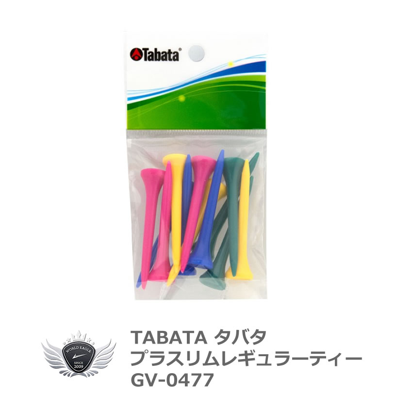 ティー ラウンド タバタ プラスリムレギュラーティー 55mm GV-0477 【IR】