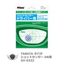 TABATA タバタ デカヘッド用ショットセンサー GV-0332 その1