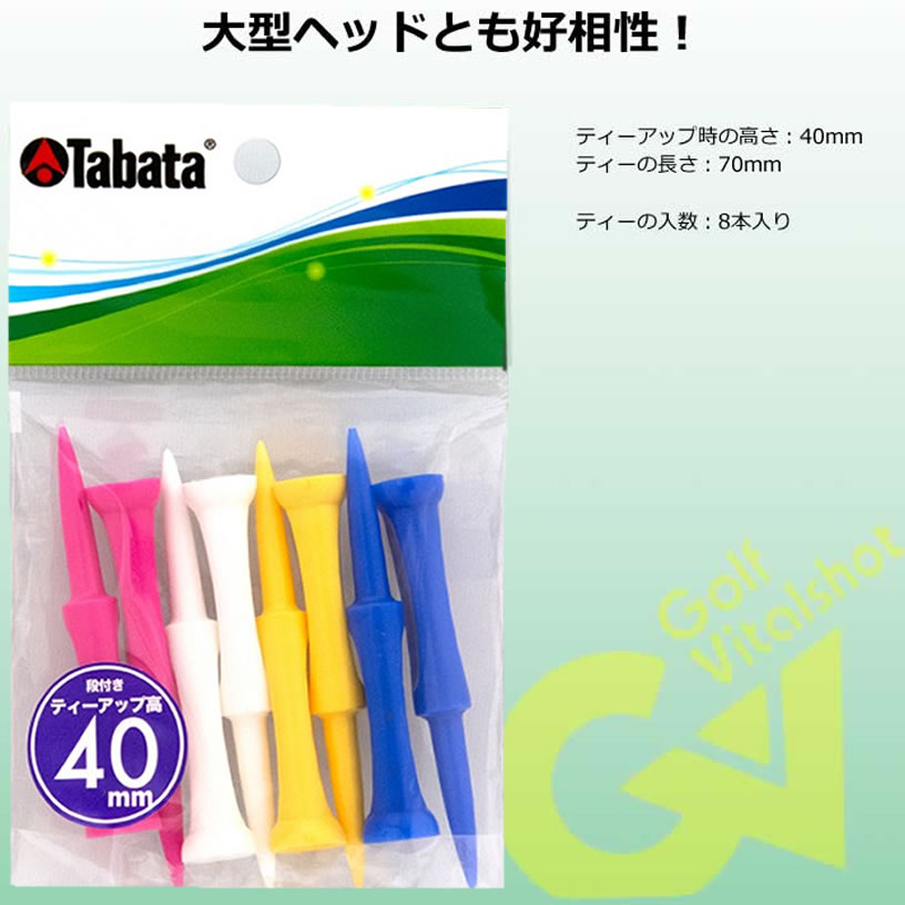 ティー ラウンド タバタ グッドティー段付超ロ...の紹介画像2