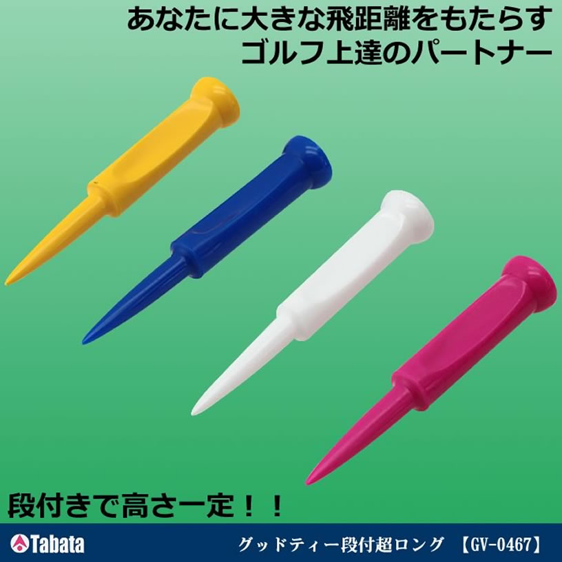 ティー ラウンド タバタ グッドティー段付超ロ...の紹介画像3