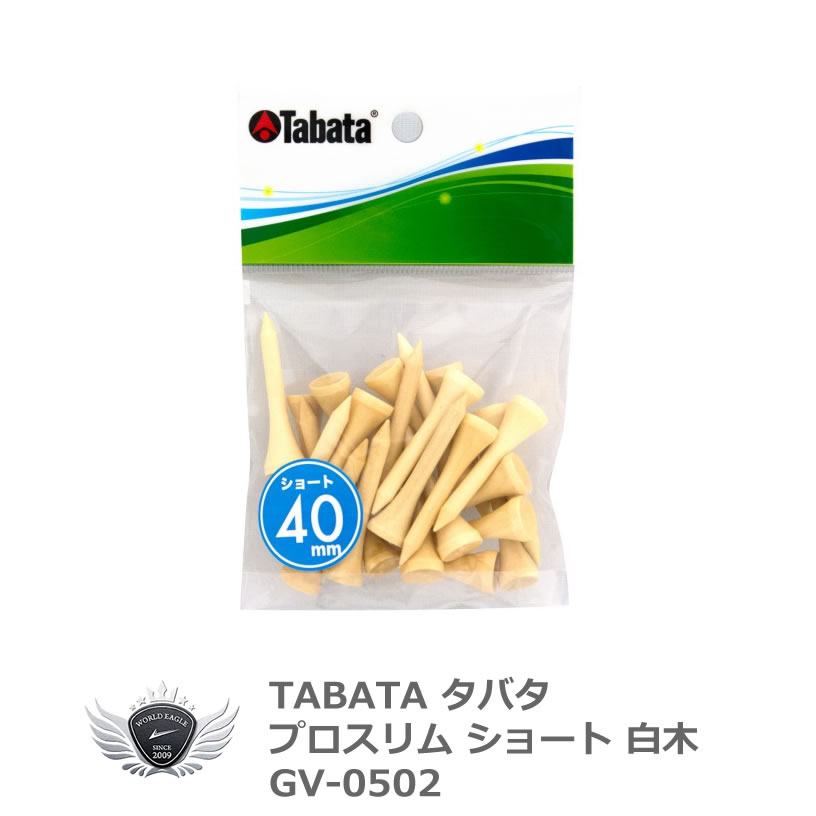 TABATA Х ץ 硼  40mm GV-0502