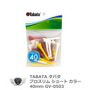ティー ラウンド タバタ プロスリムショート カラー 40mm GV-0503 【IR】