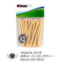 TABATA タバタ 白木スーパーロングティー200 82mm GV-0523