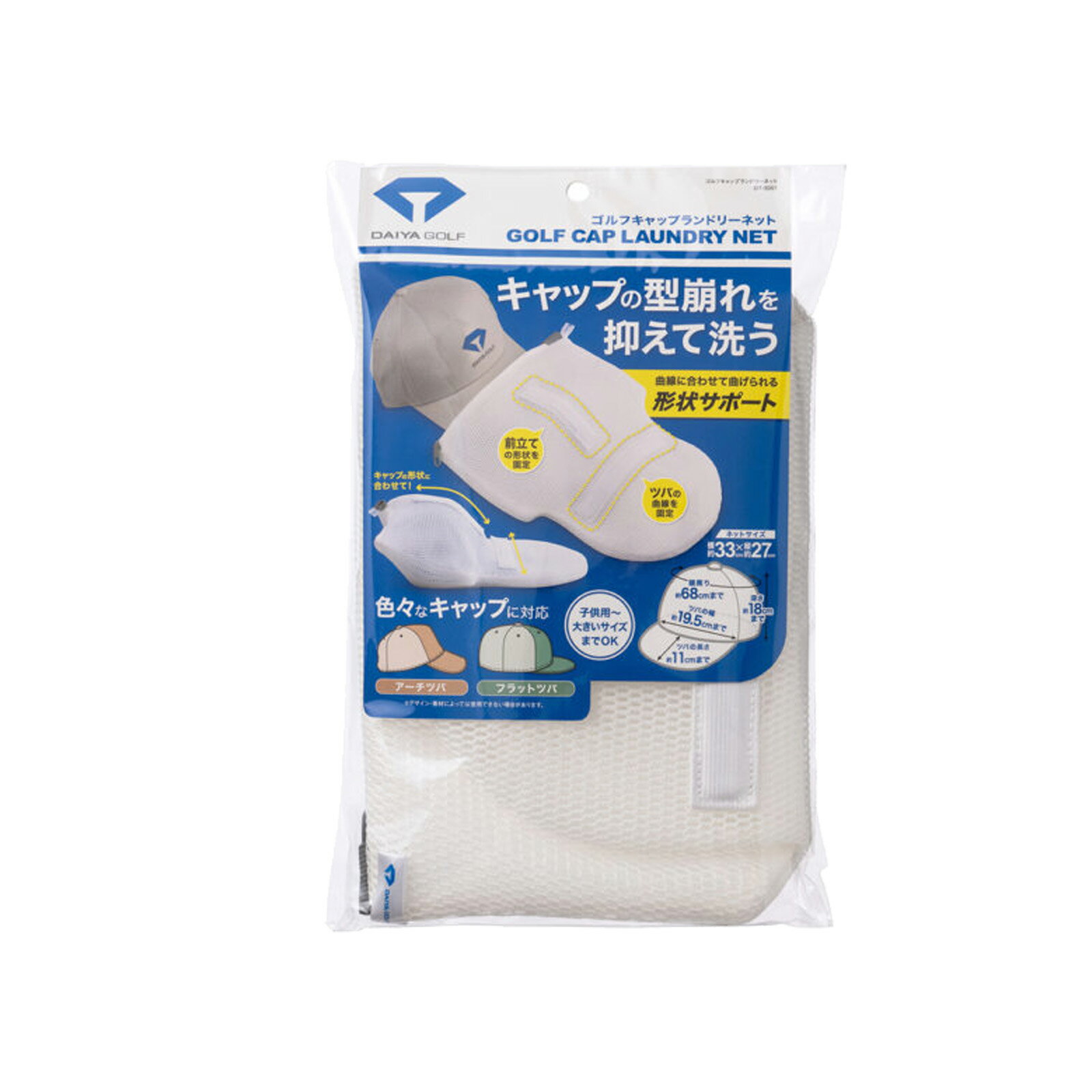 ゴルフ ラウンド グッズ 小物 ダイヤゴルフ　ゴルフキャップランドリーネット OT-5001 【IR】