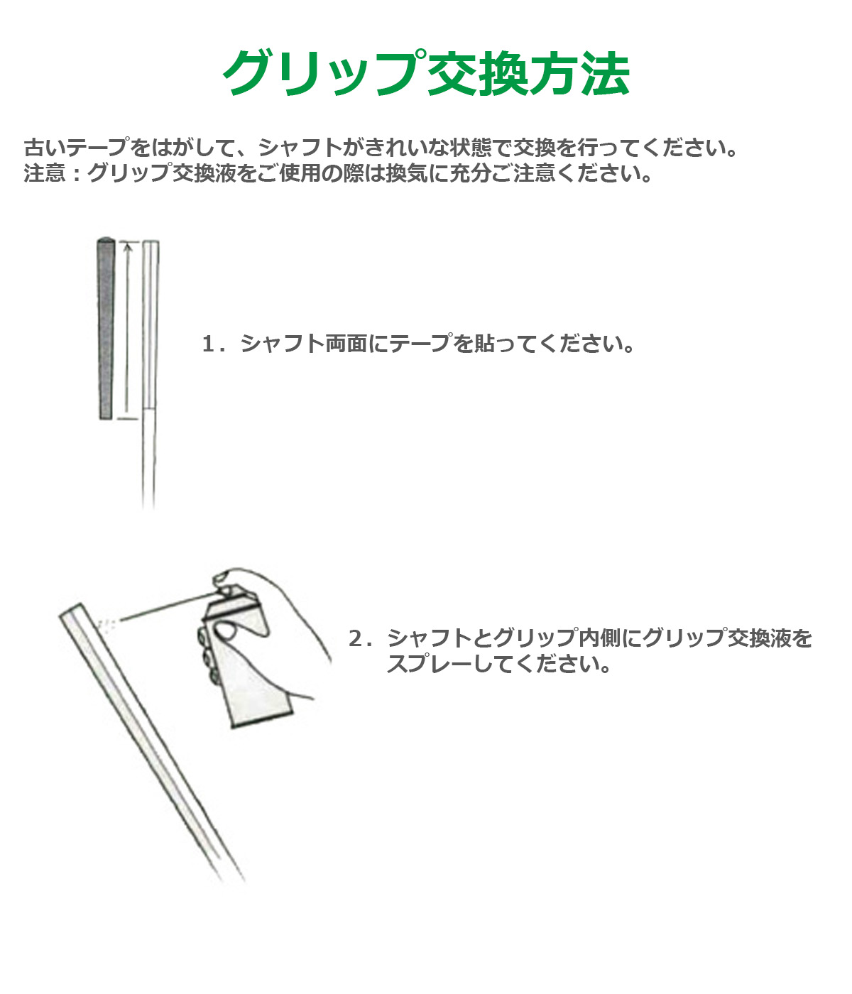 ゴルフ クラブ グリップ パター 交換 TABATA タバタ グリップ交換テープ10m GV0613...
