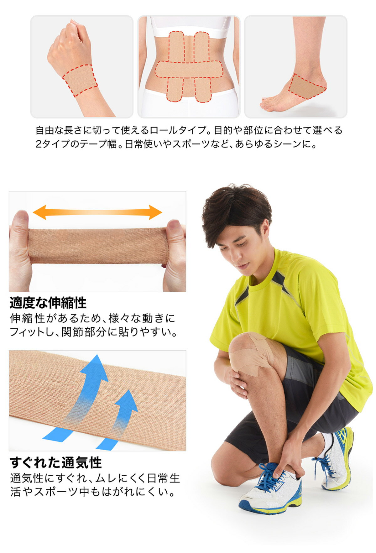 ���ݡ��� �Ż� �������� ���ݡ����� �ե����ƥ� ������ơ��� ���̥����� 3.8cm�� 4.5m��0111PU710128 ��IR��