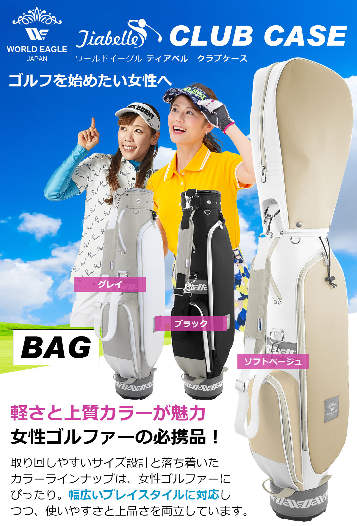 桜のPAR SALE ゴルフ レディース 自立型 クラブケース 軽量6.5型 大型ポケット 練...