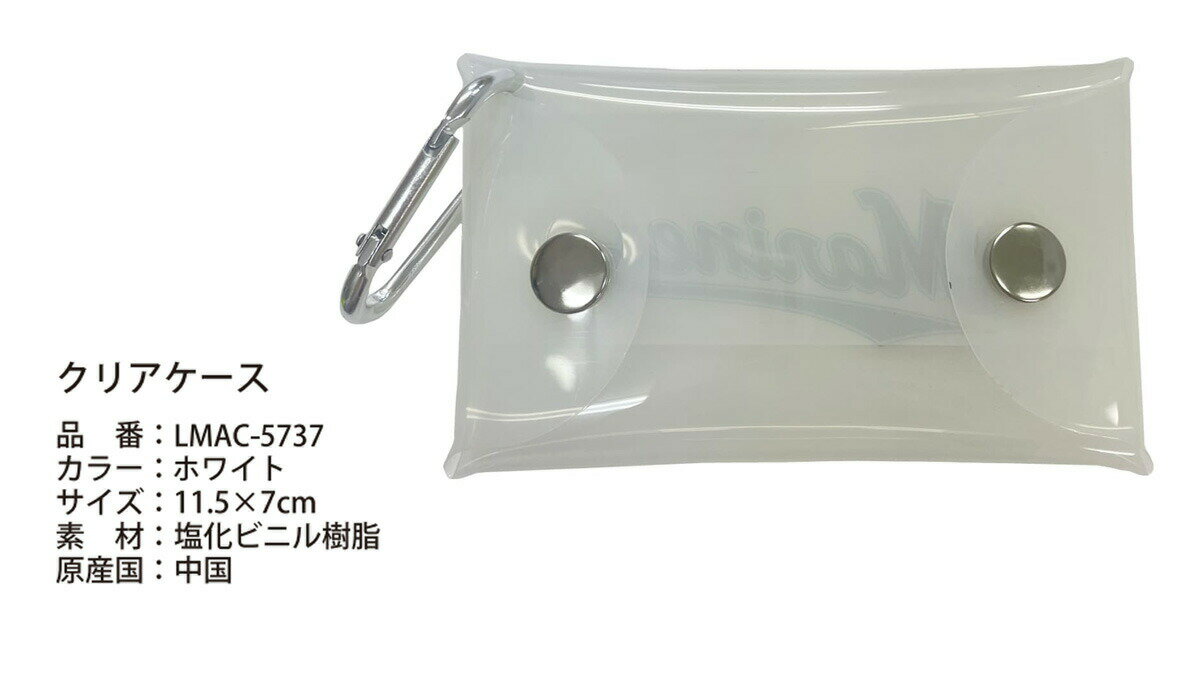 �ݡ��� �ߥ˥ȡ��ȥХå� �饦��ɥХå� �ץ���塪NPB�����ե��åƥޥ꡼�� ���ꥢ������ LMAC-5737 ��IR��