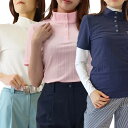シャツ ポロシャツ Tシャツ スポーツ MU SPORTS エムユースポーツ 半袖ストライプハイネックプルオーバー 701R2404 【IR】