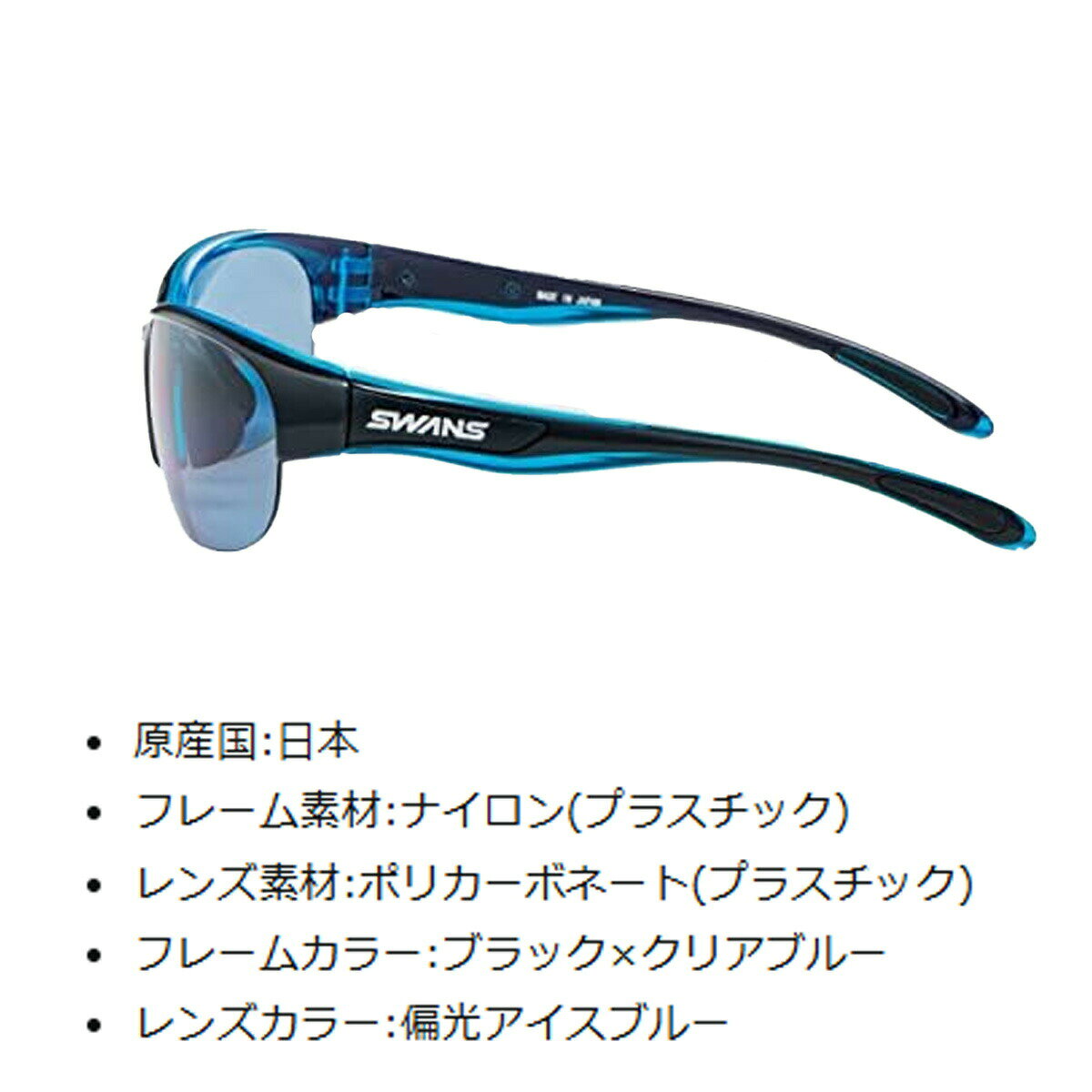 ��� ���󥰥饹 ��� ���ݡ��� SWANS ����� ���󥰥饹 LN-0067 LUNA BKBL Y-171 ��IR��