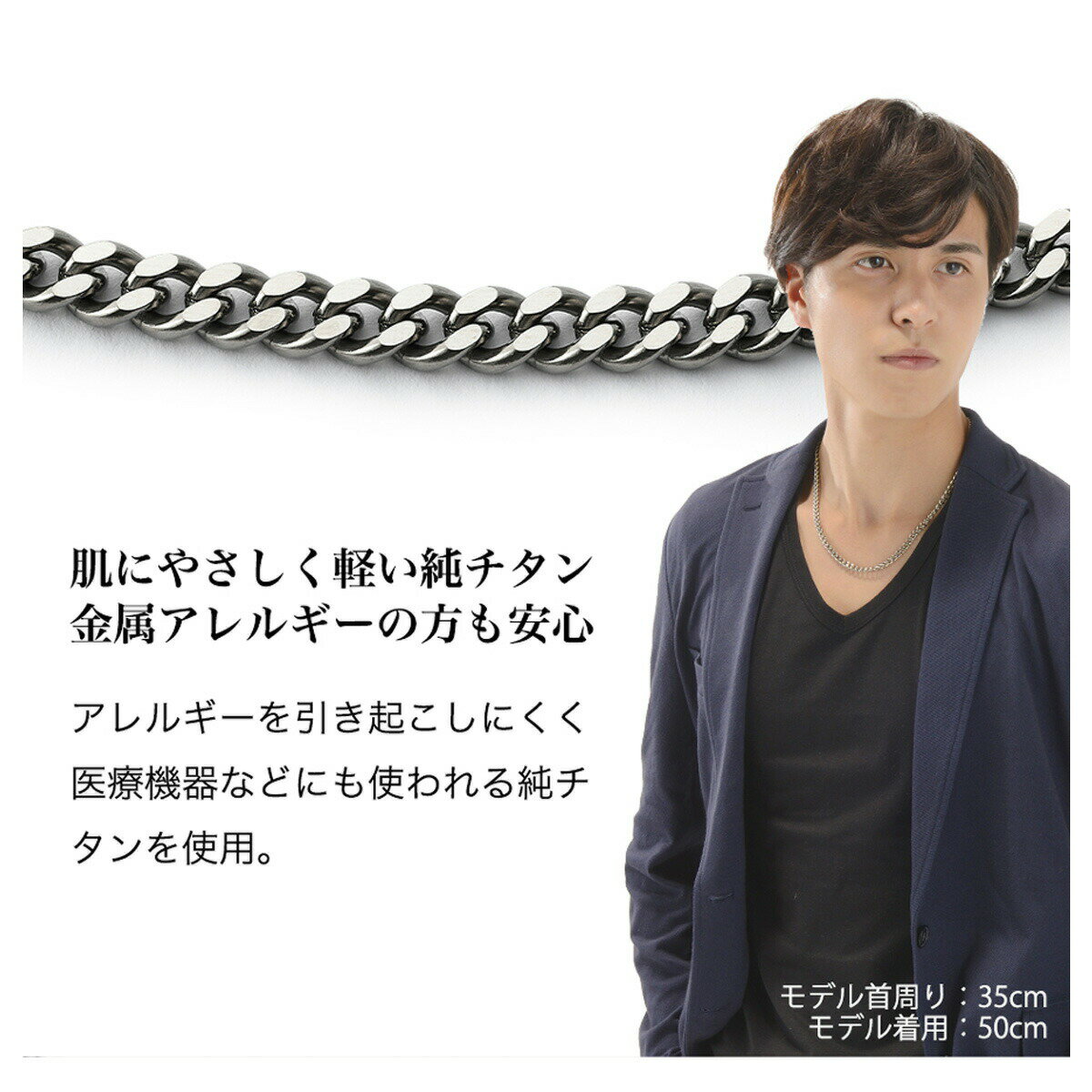 スポーツ 仕事 日常生活 サポーター ファイテン チタンチェーンネックレス 40cm 【...