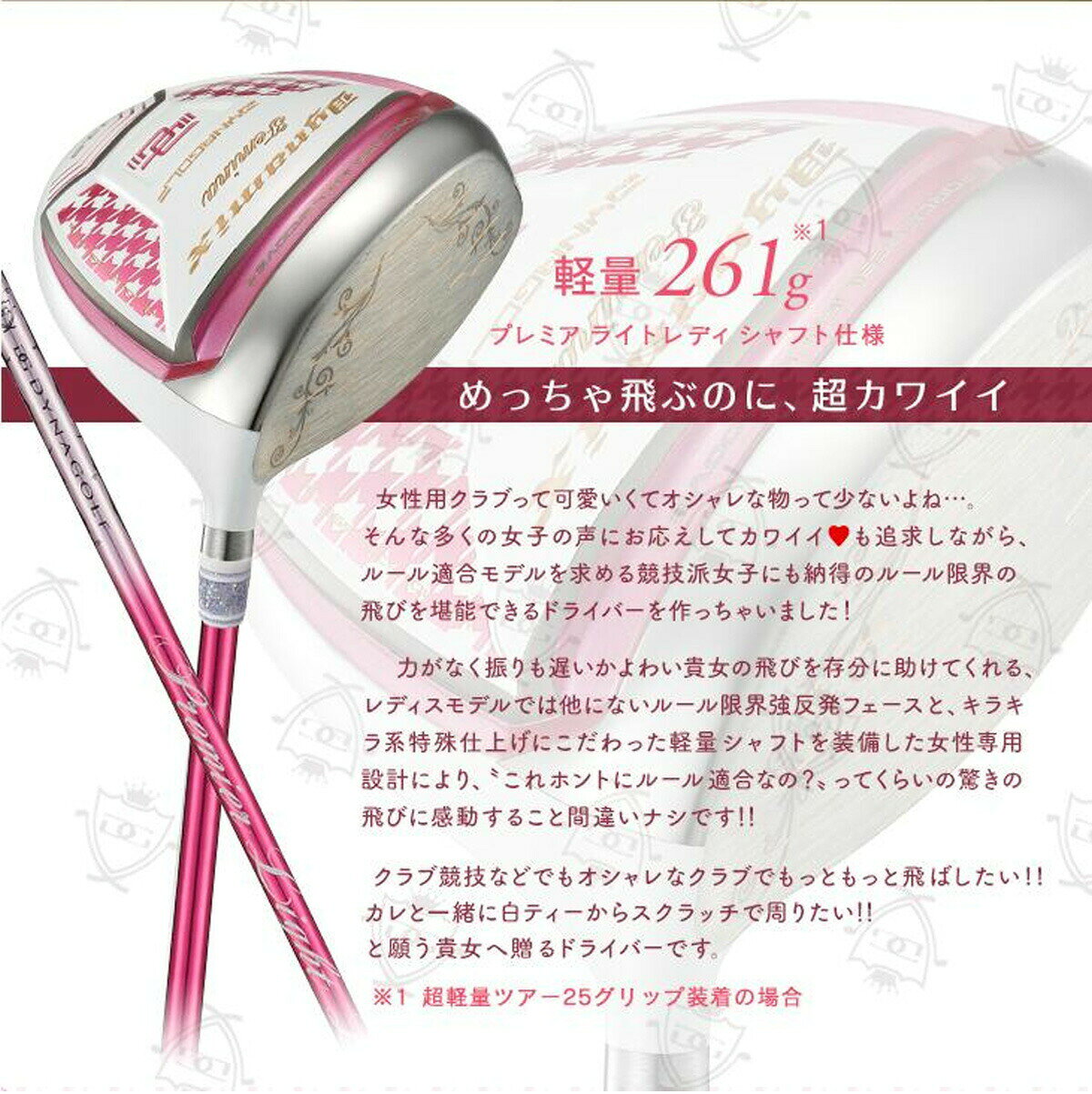 ゴルフ レディース ドライバー DR ダイナミクス フェミーナ プレミア ドライバー 1...