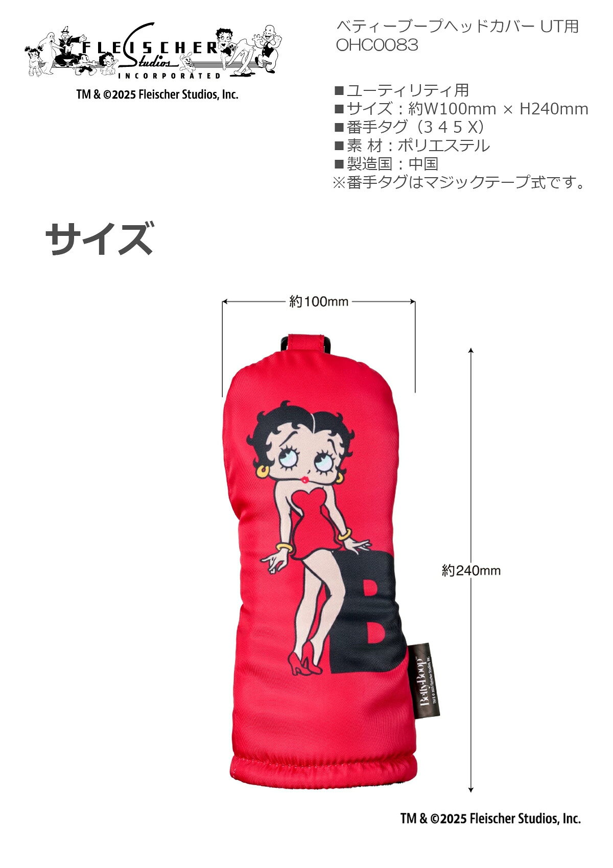 ゴルフ用品 保護 クラブカバー ベティーブープ ヘッドカバー UT用 OHC0083 【IR】