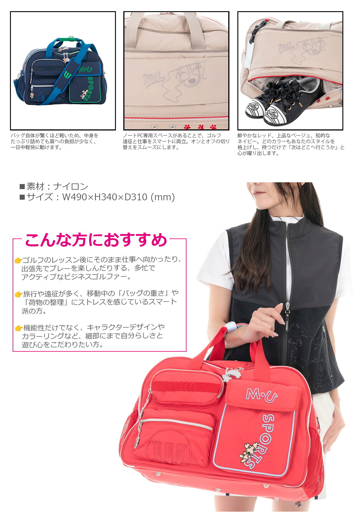 ボストンバッグ トートバッグ MUSPORTS リサイクルナイロン生地 ボストンバッグ 70...