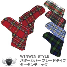 WINWIN STYLE ウィンウィンスタイル パターカバー ブレードタイプ タータンチェック