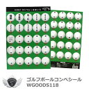 景品 ゴルフ コンペ グッズ ゴルフボールコンペ用シール WGOODS118 【IR】