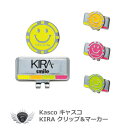 キャスコ KIRA smile クリップ＆マーカー KICM-06 カラー：イエロー、オレンジ、ライム、ピンク 素材：鉄、真鍮、磁石 サイズ：マーカー直径26mm マーカー　キャスコ　ハットクリップ　ブランド　カラー　プレゼント　コンペ賞品　kasco　エンブレム　帽子　ラウンド　メーカー メーカー希望小売価格はメーカーカタログに基づいて掲載しています ※ クリックでカタログをご確認頂けます。キャスコ KIRA smile クリップ＆マーカー KICM-06 カラー：イエロー、オレンジ、ライム、ピンク 素材：鉄、真鍮、磁石 サイズ：マーカー直径26mm