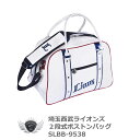 プロ野球 NPB！埼玉西武ライオンズ 2段式ボストンバッグ SLBB-9538の商品画像