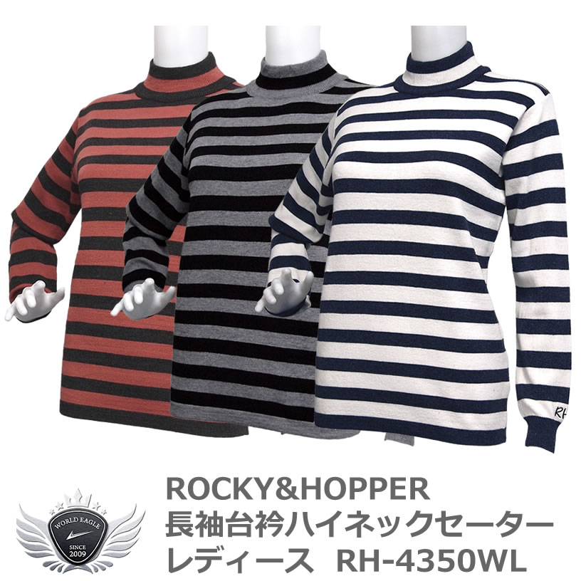 bL[zbp[ ROCKY&HOPPER ܃nClbNZ[^[ RH-4350WL