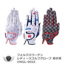 グローブ 手袋 レディース スポーツ フォルクスワーゲン レディースゴルフグローブ 両手用 VWGL-9055 【IR】