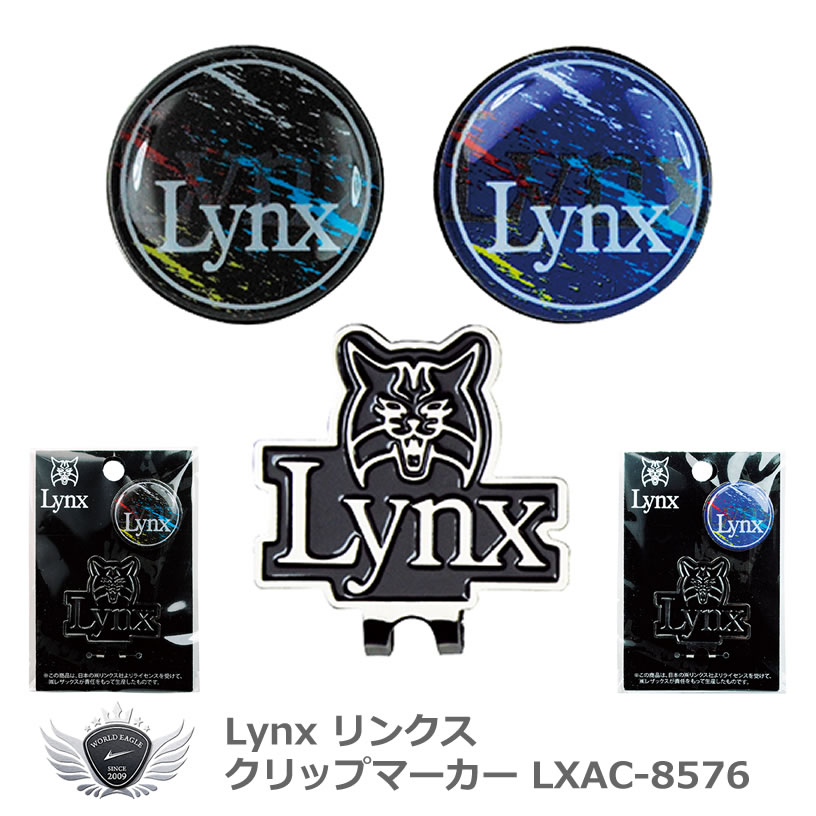 Lynx NX Nbv}[J[ LXAC-8576