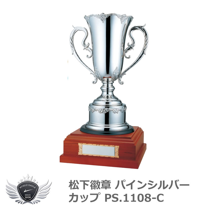 ͥ�� ��� ����� ����� �������� �ѥ��󥷥�С����å� PS.1108-C C������ ��IR��