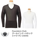 ファウンダースクラブ FOUNDERS CLUB クールインナーVネックシャツ FC-1504S　メール便選択可能