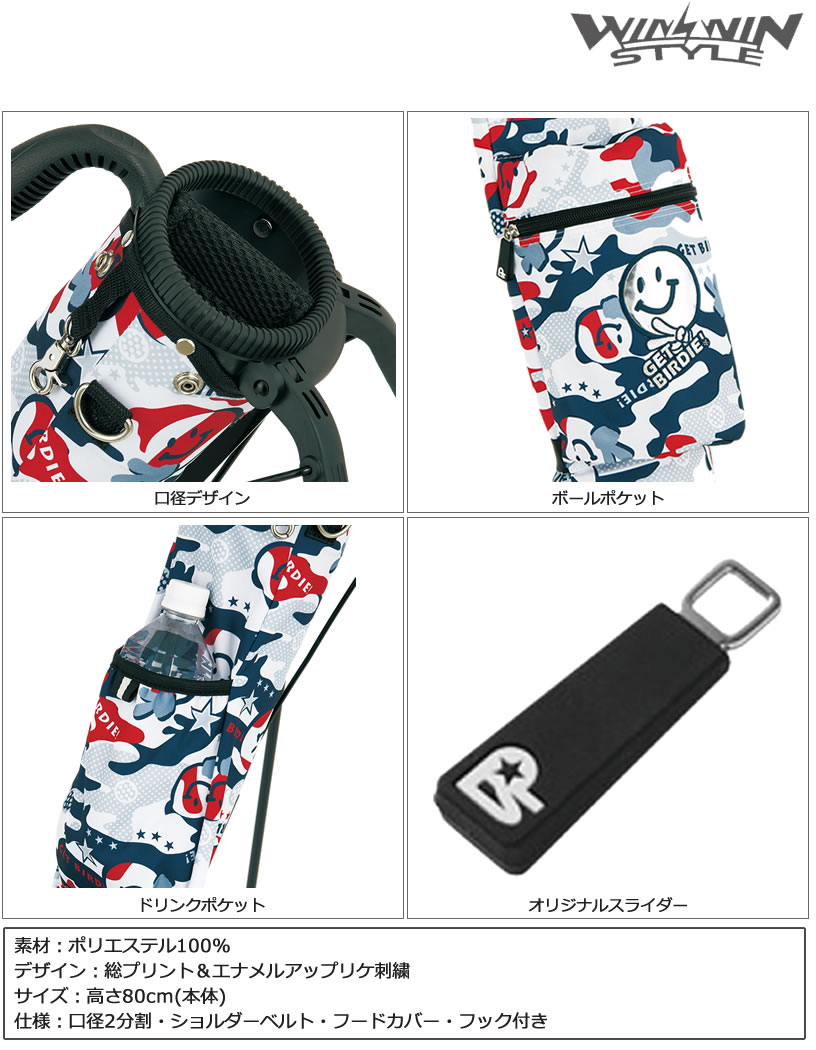 ゴルフ クラブケース クラブバッグ ウィンウィンスタイル GET BIRDIE!CAMO セルフ...