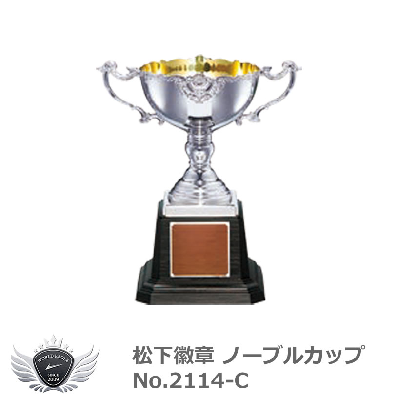 ͥ�� ��� ����� ����� �������� �Ρ��֥륫�å� No.2114-C C������ ��IR��