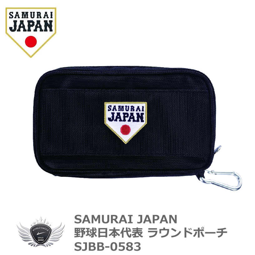プロ野球 NPB！SAMURAI JAPAN 野球日本代表 マルチホルダー SJAC-0587