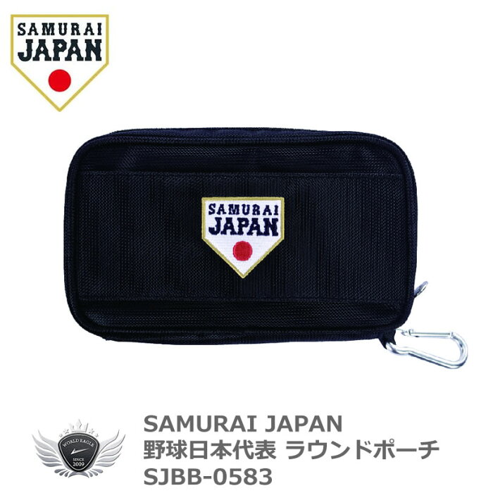 プロ野球 NPB！SAMURAI JAPAN 野球日本代表 マルチホルダー SJAC-0587