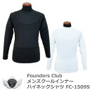 ファウンダースクラブ メンズクールインナーハイネックシャツ FC-1509S　メール便選択可能