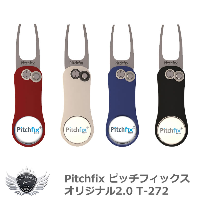 Pitchfix ピッチフィックス オリジナル2.0 T-272　メール便選択可能 1