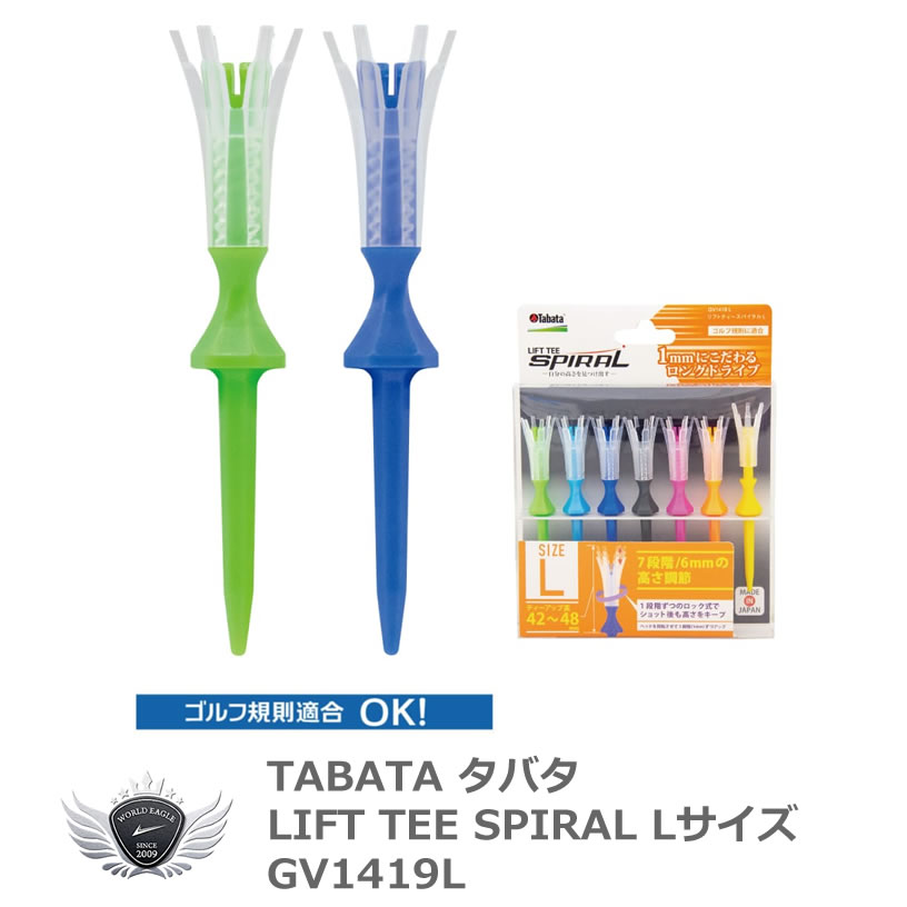 TABATA タバタ リフトティースパイラル L GV1419L ロング ドライバー 【IR】