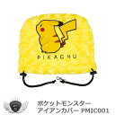 ゴルフ用品 保護 クラブカバー ポケットモンスター アイアンカバー PMIC001 【IR】