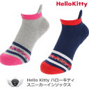 Hell Kitty GOLF ハローキティゴルフ スニーカーインソックス 3713-548 カラー：ピンク、ネイビー サイズ：23〜25cm つま先かかとパイル・アーチフィットサポート Hello　Kitty　GOLFは、大人かわいいをテーマに、さりげなくキティのトレードマークのリボンなどで、子供っぽくならず遊びのあるデザインでのコレクションとなっております。 サンリオ　ナイガイ　靴下　キティ　ソックス　スニーカー　ショートHell Kitty GOLF ハローキティゴルフ スニーカーインソックス 3713-548 カラー：ピンク、ネイビー サイズ：23〜25cm つま先かかとパイル・アーチフィットサポート Hello　Kitty　GOLFは、大人かわいいをテーマに、さりげなくキティのトレードマークのリボンなどで、子供っぽくならず遊びのあるデザインでのコレクションとなっております。