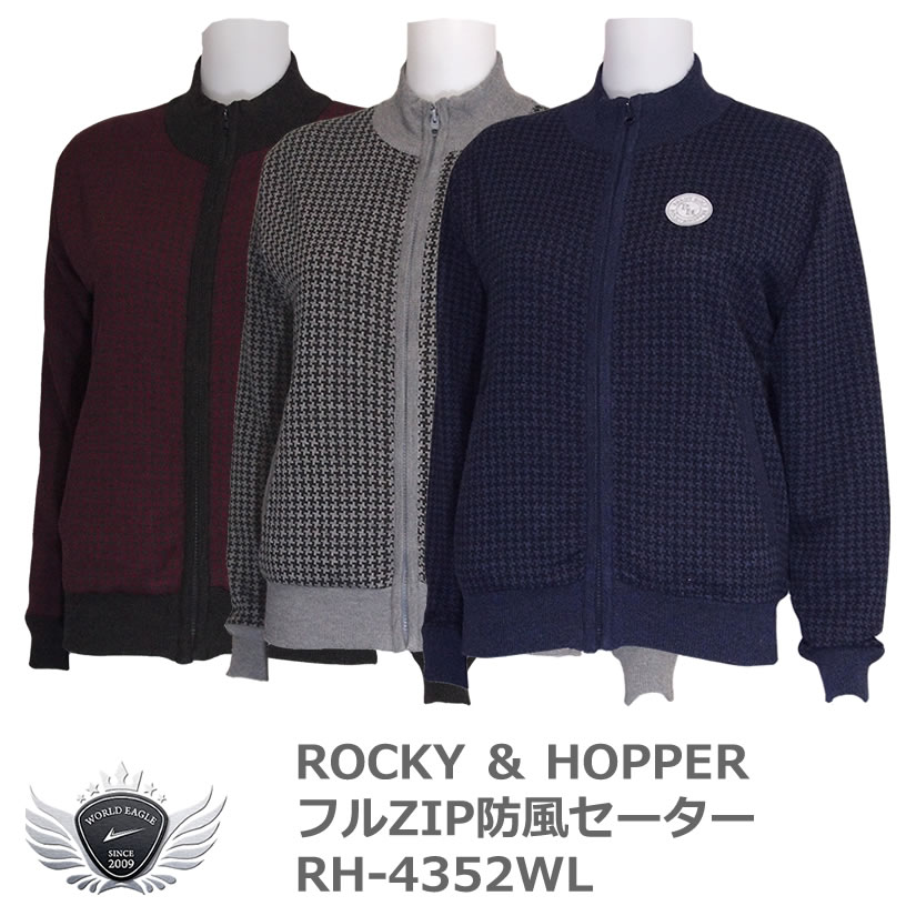 bL[zbp[ ROCKY&HOPPER Sʂɂ璹ۓIȃfUCItZIPhZ[^[ RH-4352WL