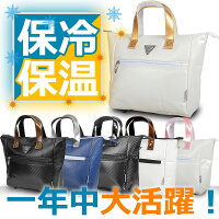 ランチバッグ 旦那用のお弁当にぴったり おしゃれな大きめサイズのおすすめプレゼントランキング 予算3 000円以内 Ocruyo オクルヨ ランチバッグ 旦那用のお弁当にぴったり おしゃれな大きめサイズのおすすめプレゼントランキング 予算3 000円以内 Ocruyo オクルヨ
