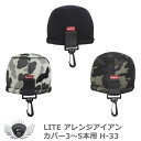 ゴルフ用品 保護 クラブカバー ライト アレンジアイアンカバー3〜5本用 H-33 【IR】(4)