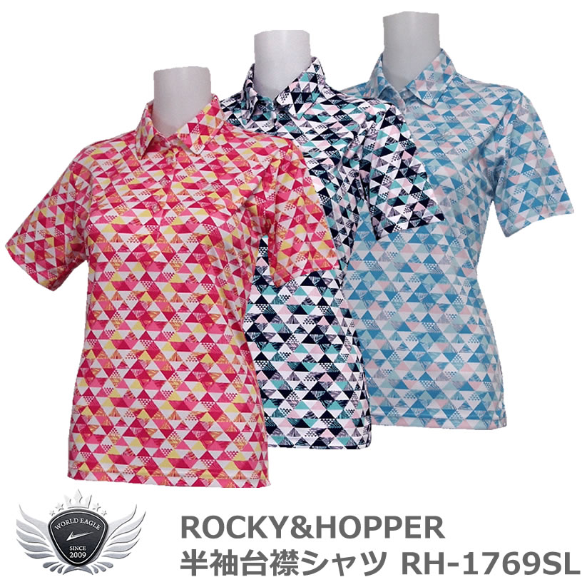 ロッキー＆ホッパー ジオメトリ柄にヤシ柄を入れ込んだ夏感たっぷり半袖台襟シャツ RH-1769SL