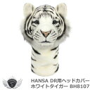 海外で大人気のHANSAゴルフヘッドカバーが日本に初上陸！ 世界28か国で販売されているリアルな動物ぬいぐるみブランド！ たっぷりの綿で大切なゴルフクラブを守ります。 動物の魅力をリアルに再現したHANSAのぬいぐるみヘッドカバーは、年齢・性別を問わず多くのゴルフプレイヤーから支持されています。 クールなホワイトタイガーやキュートなレッサーパンダなど、雰囲気もがらりと変わる様々な動物を展開。 大好きな動物を連れ歩きたい方はもちろん、インパクトや個性を重視される方にもぴったりのカバーです。 ギフトやプレゼント、ゴルフコンペの景品にも喜ばれるアイテムです。 ■ドライバー用(460cc対応) ■サイズ：W14×H31×D22cm ■素材：ポリエステル ■製造国：フィリピン ハンサ　HANSA　ぬいぐるみ　ヘッドカバー　ドライバー　おしゃれ　おもしろヘッドカバー　キャラクター　かわいい　ドライバー　動物 　アニマル　海　水族館　鮫　サメ　ゴルフグッズ　ゴルフ用品　コンペ景品　コンペ賞品　プレゼント　ギフト　犬 メーカー希望小売価格はメーカーカタログに基づいて掲載しています ※ クリックでカタログをご確認頂けます。海外で大人気のHANSAゴルフヘッドカバーが日本に初上陸！ 世界28か国で販売されているリアルな動物ぬいぐるみブランド！ たっぷりの綿で大切なゴルフクラブを守ります。 動物の魅力をリアルに再現したHANSAのぬいぐるみヘッドカバーは、年齢・性別を問わず多くのゴルフプレイヤーから支持されています。 クールなホワイトタイガーやキュートなレッサーパンダなど、雰囲気もがらりと変わる様々な動物を展開。 大好きな動物を連れ歩きたい方はもちろん、インパクトや個性を重視される方にもぴったりのカバーです。 ギフトやプレゼント、ゴルフコンペの景品にも喜ばれるアイテムです。 ■ドライバー用(460cc対応) ■サイズ：W14×H31×D22cm ■素材：ポリエステル ■製造国：フィリピン