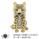 ゴルフ用品 保護 クラブカバー HANSA ハンサ FW ヘッドカバー チーター BH8178 【IR】(4)