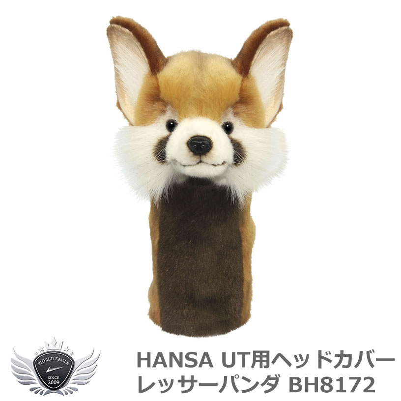 HANSA ハンサ UT用ヘッドカバー レッサーパンダ BH8172