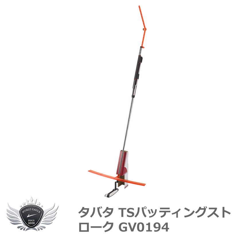 芹沢プロとの共同開発！安定性の高いストロークを体得できます。 3つのポイントを意識して反復練習することで、再現性（安定性）の高いストロークを体得できます。 芹澤プロが長年のプロツアーで培ったゴルフ理論『セリザワメソッド』を身近に！ ■気をつけることはこの3つ！ 1.正しいアドレスをキープ　2.前傾角度をキープ　3.安定した軌道をキープ ◆パッケージサイズ：H458×W150×D49(mm) ◆サイズ・重量：290(g) ◆素材：スライダー 鉄　/　スライダーケース ポリエステル　/　ティルトガイド、エクステンションロッド ABS　/　ストロークガイド PC ※パターは付属しません パター 練習用品 練習器具 練習 ゴルフ 自宅 おすすめ ボール 練習機 ランキング 軽い パッティング ゴルフカップ ストローク 3パット グリーン 室内 レッスン芹沢プロとの共同開発！安定性の高いストロークを体得できます。 3つのポイントを意識して反復練習することで、再現性（安定性）の高いストロークを体得できます。 芹澤プロが長年のプロツアーで培ったゴルフ理論『セリザワメソッド』を身近に！ ■気をつけることはこの3つ！ 1.正しいアドレスをキープ　2.前傾角度をキープ　3.安定した軌道をキープ ◆パッケージサイズ：H458×W150×D49(mm) ◆サイズ・重量：290(g) ◆素材：スライダー 鉄　/　スライダーケース ポリエステル　/　ティルトガイド、エクステンションロッド ABS　/　ストロークガイド PC ※パターは付属しません パター 練習用品 練習器具 練習 ゴルフ 自宅 おすすめ ボール 練習機 ランキング 軽い パッティング ゴルフカップ ストローク 3パット グリーン 室内 レッスン