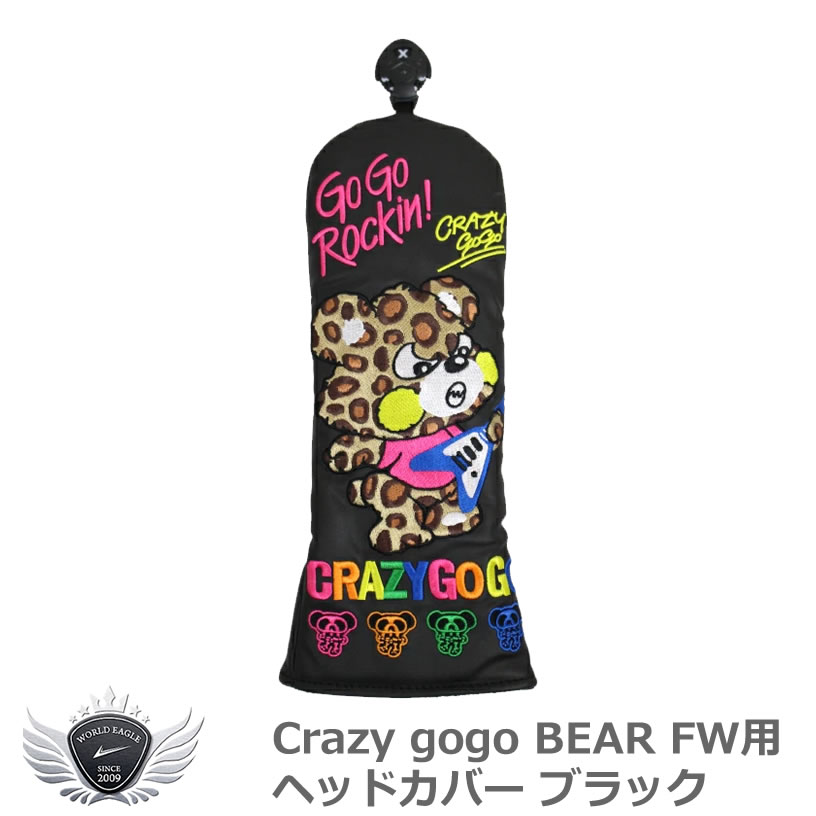 Crazy gogo クレイジーゴーゴー BEAR FW用ヘッドカバー ブラック