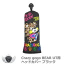 Crazy gogo クレイジーゴーゴー BEAR UT用ヘッドカバー ブラック