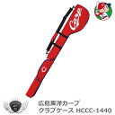 ゴルフ クラブケース クラブバッグ プロ野球 NPB!広島東洋カープ クラブケース HCCC-1440 【IR】