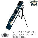 プロ野球 NPB！オリックスバファローズ ラウンドスタンドバッグ OBCC-1468の商品画像