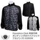 FOUNDERS CLUB ファウンダースクラブ 前身中綿ボンディングのハイブリッドブルゾン FC-0295W