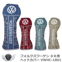 ゴルフ用品 保護 クラブカバー フォルクスワーゲン ドライバー ヘッドカバー VWHC-1801 【IR】(4)